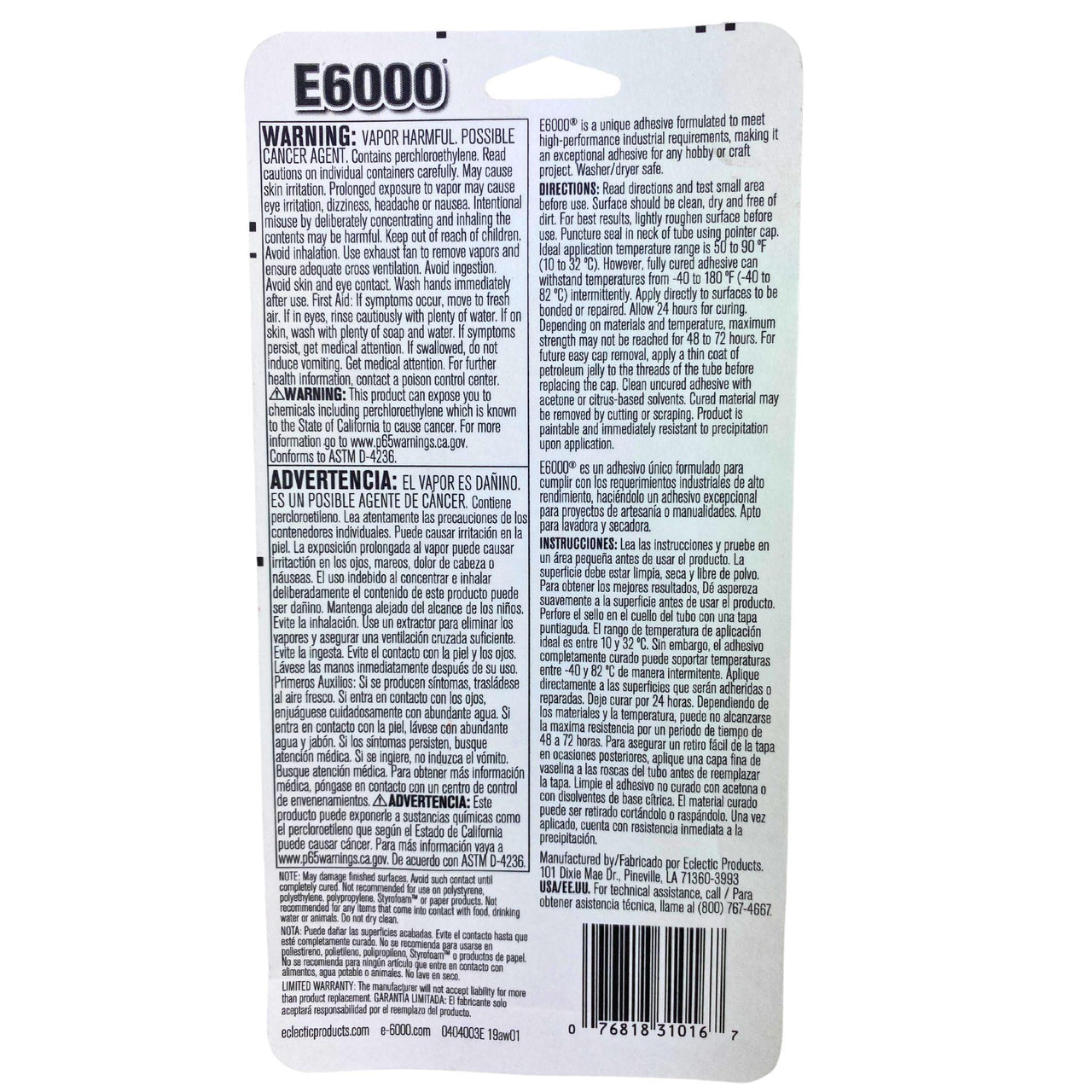 E6000 Industrial Strength Adhesive Permanent Bond Washer/Dryer Safe 1.0OZ (48 Pcs Lot) - Discount Wholesalers Inc